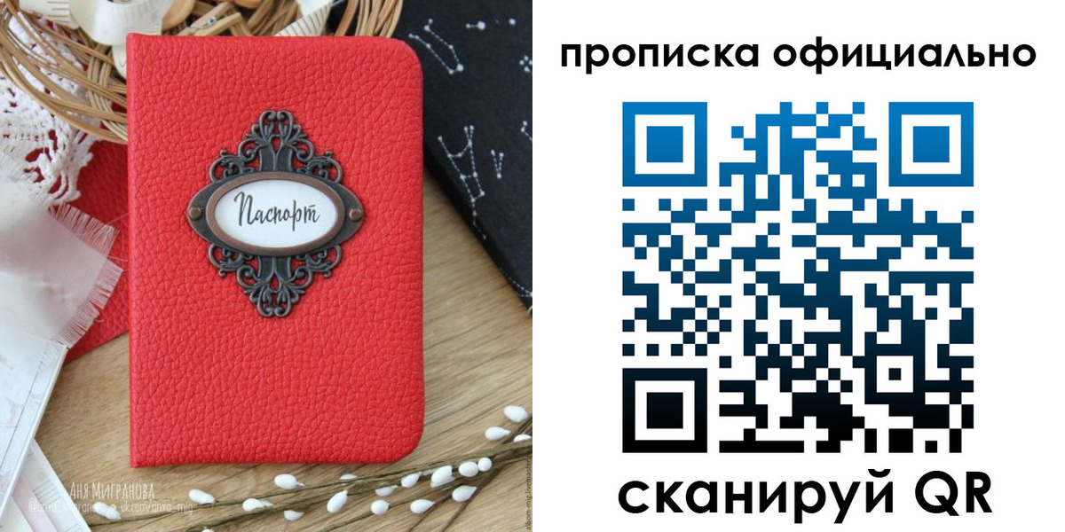 регистрация в Вятских Полянах
