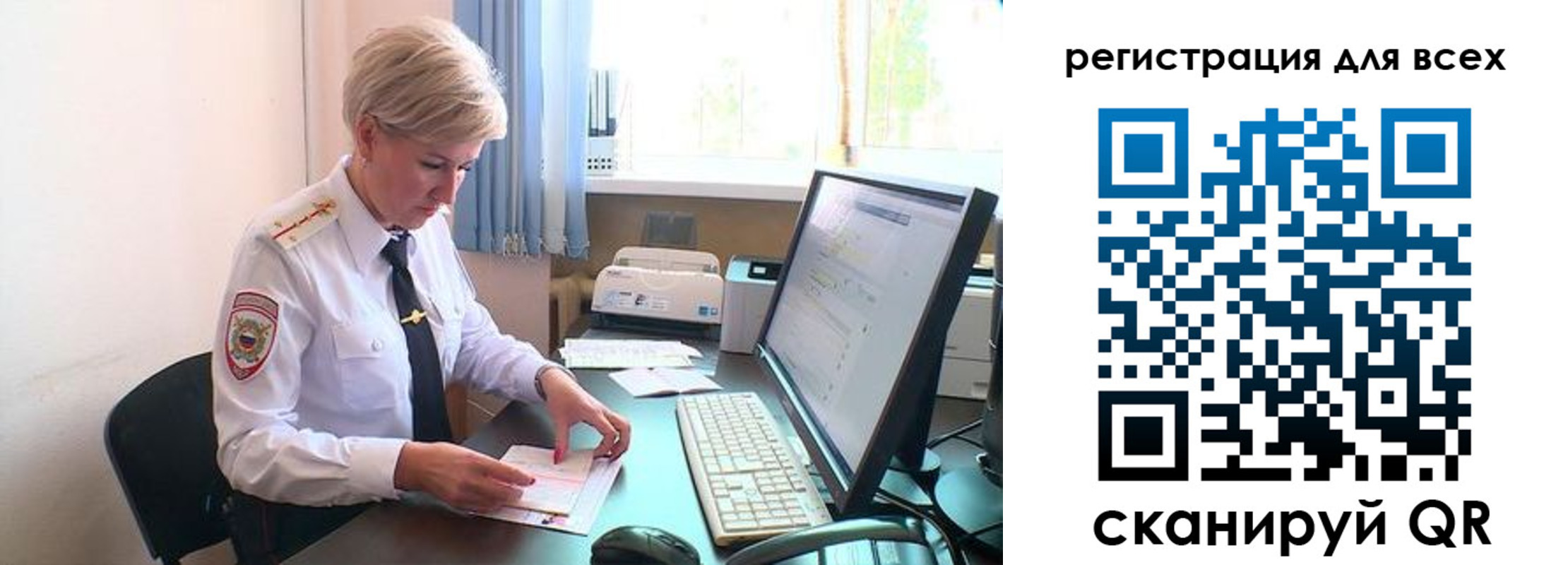 временная регистрация для всех в Вятских Полянах