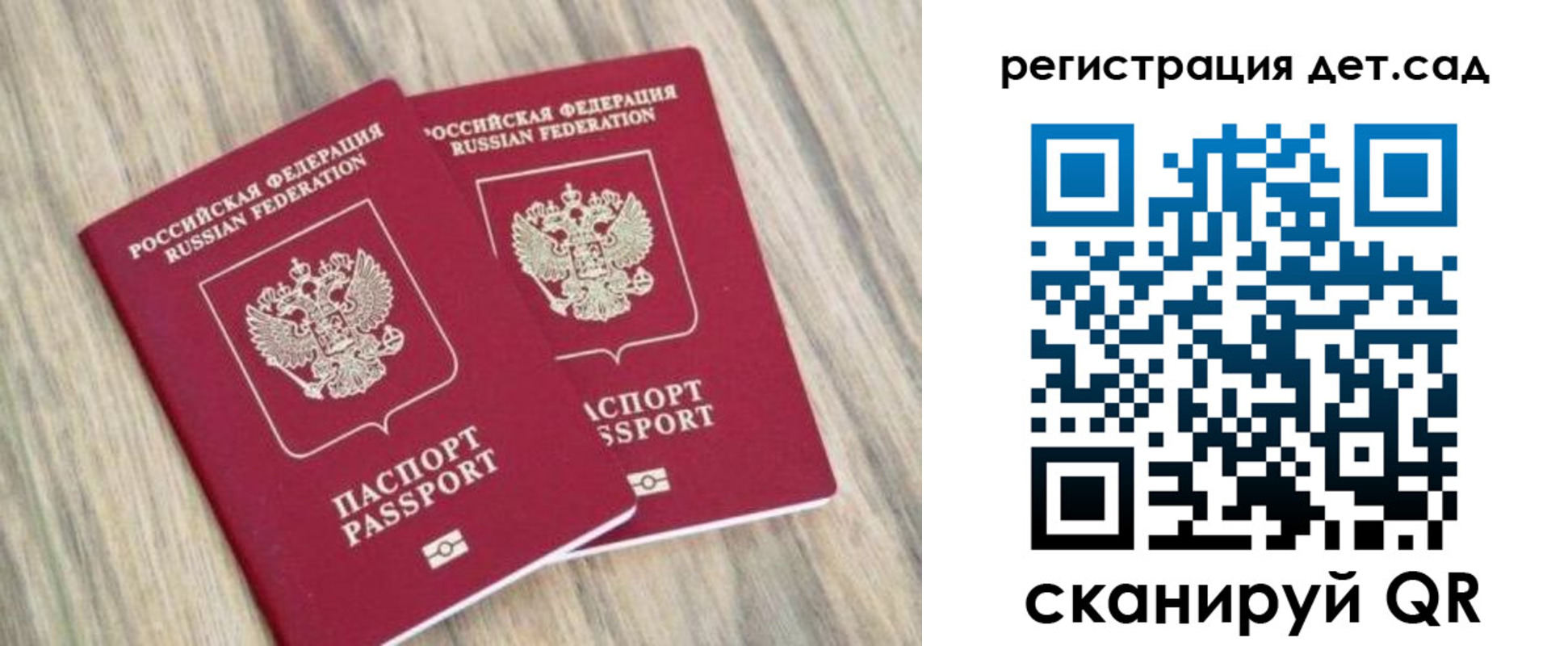 временная регистрация госуслуги в Вятских Полянах