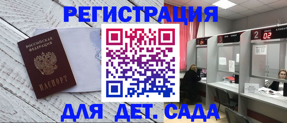 регистрация в Вятских Полянах