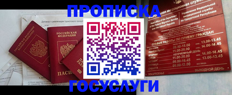 регистрация для школы в Вятских Полянах
