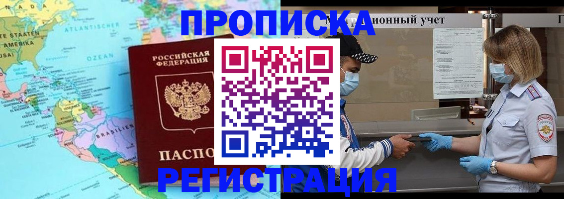 найти адрес прописки в Вятских Полянах