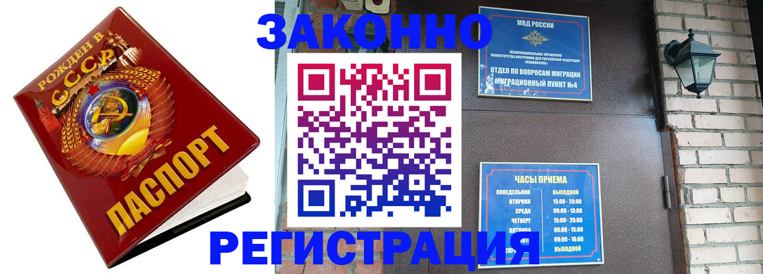 где прописаться в Вятских Полянах