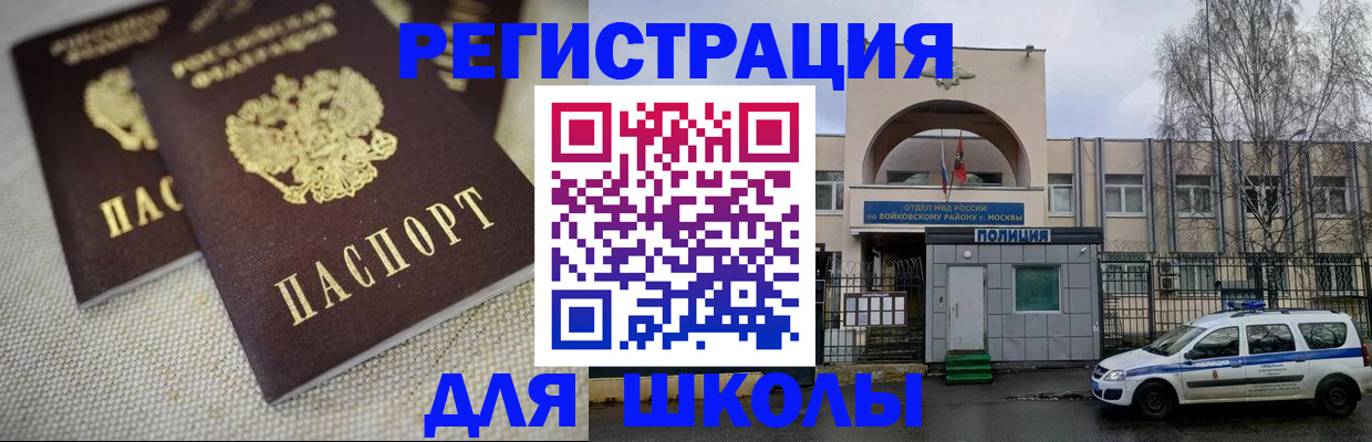 временная регистрация для всех в Вятских Полянах